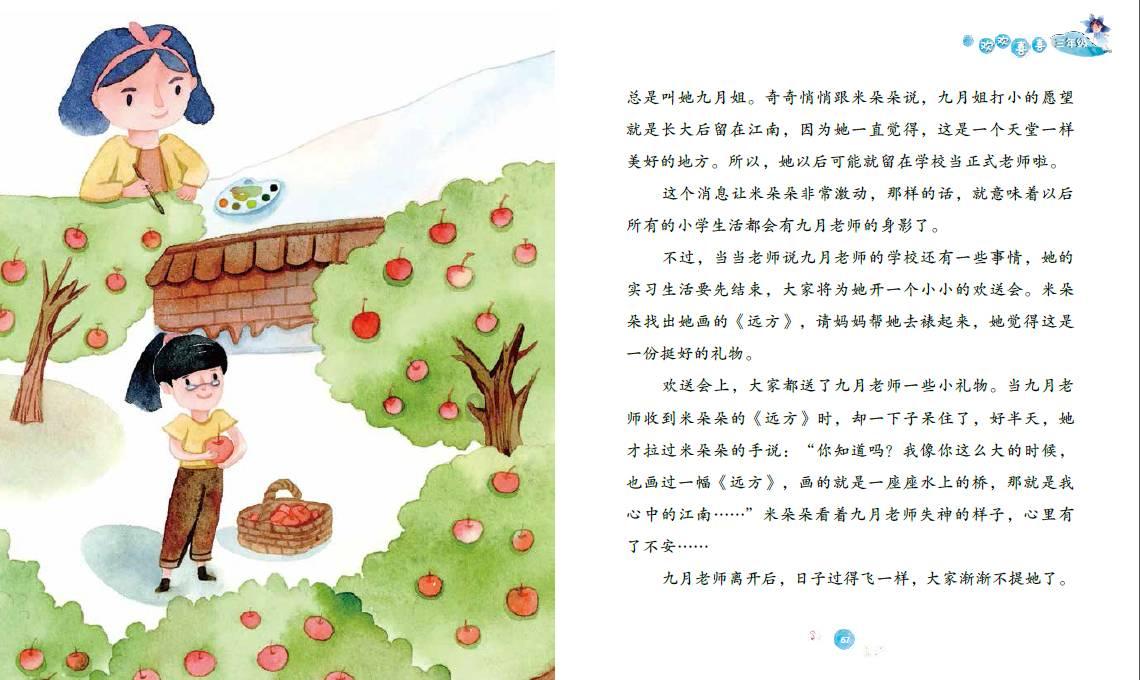 Cold是冷,Shoulder是肩膀,那你知道Cold shoulder是什么意思吗?